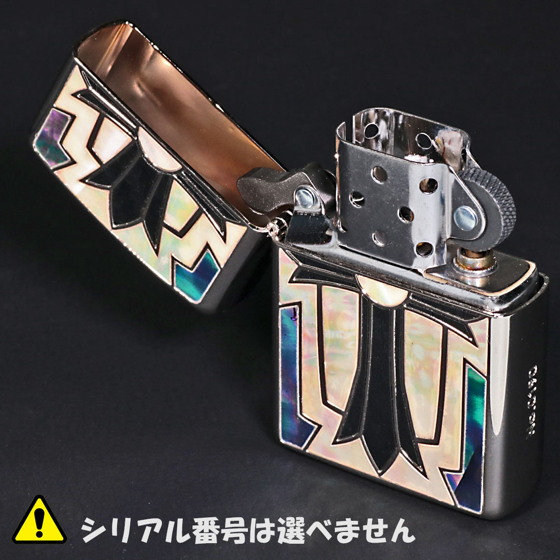 ZIPPO（ジッポー） ライター アーマー armar 限定 シリアルNo.入