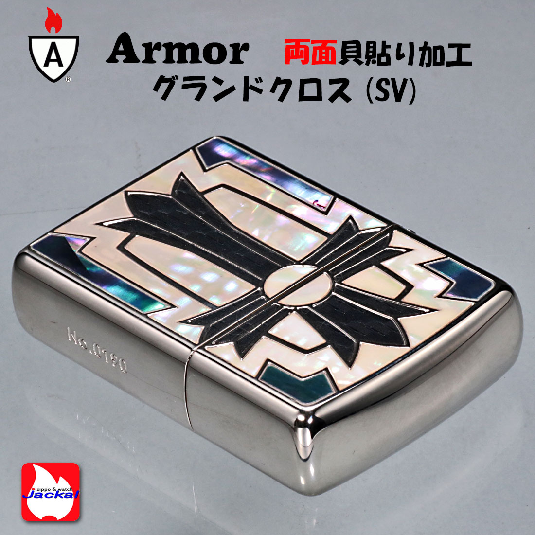 コレクション zippo  World Army zippo Zippo ジッポー 絶版・1994年製造 WORLD ARMY Series LIMITED