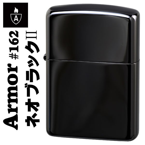 zippo(ジッポーライター)アーマー 162 チタンコーティング・ネオ