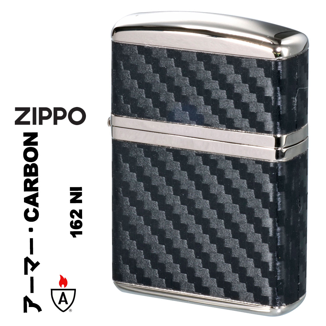 父の日：zippo(ジッポー)armor　アーマー　カーボンシリーズ　ニッケル　エッチング　162NI-CARBON メンズ　レディース　ギフト 送料無料（ネコポス対応）｜jackal