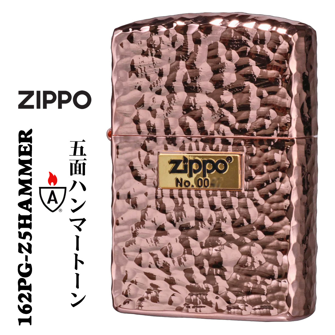 Zippo ハンマートーン Zippo ジッポー ハンマートーン 槌目 フルメタルジャケット 銀