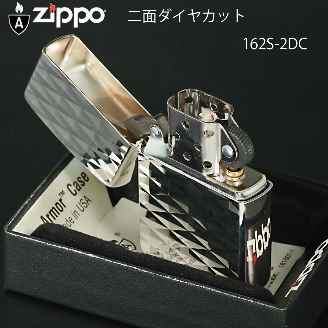 ZIPPO zippo(ジッポーライター)ARMOR アーマー 鎧 ダイヤカット 2面 