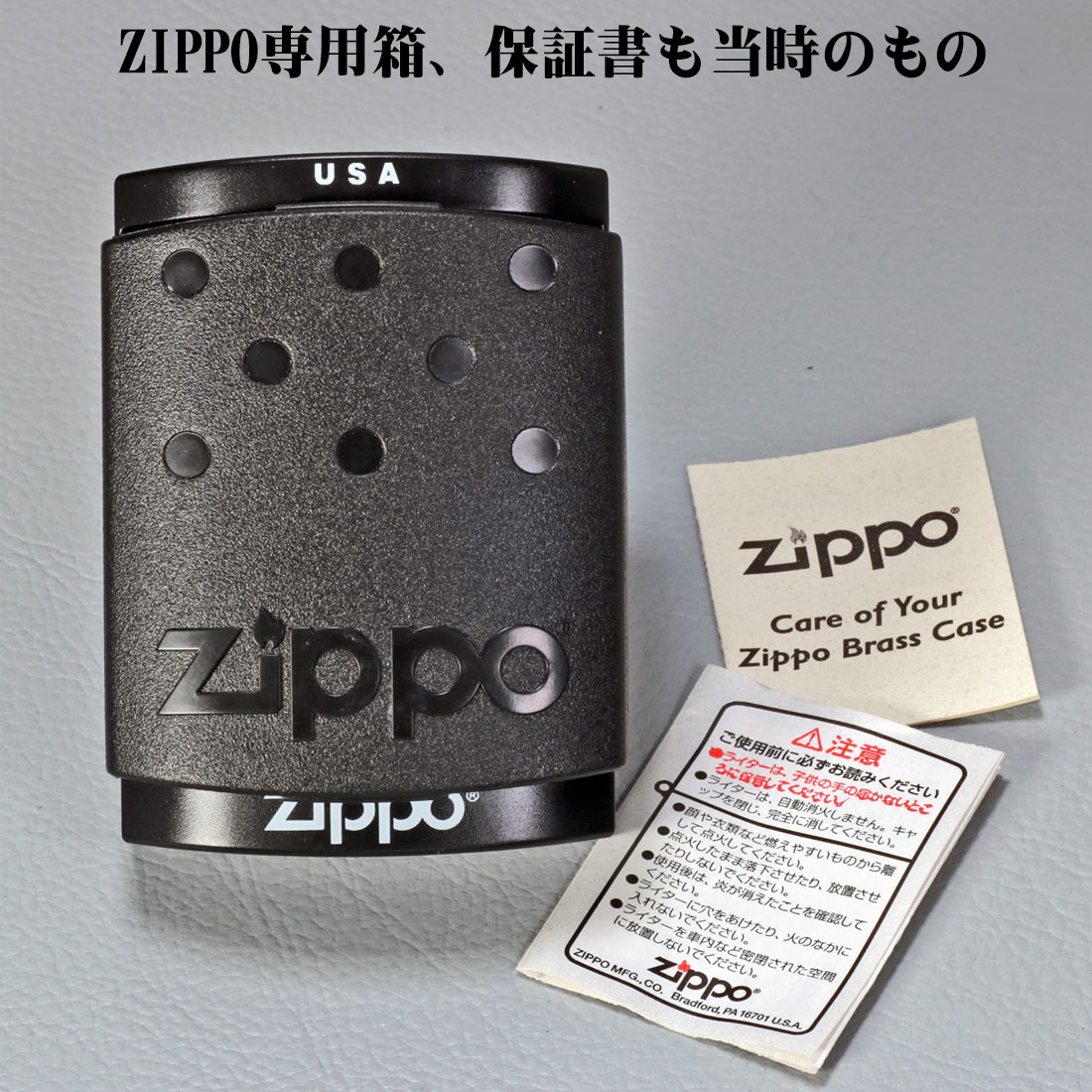 zippo(ライター) 稀少　蔵出し 2007年製 1点限り　スリム・ブラス・ハイポリッシュ(ロゴ無し）プラケース入り　#1654B 送料無料（ネコポス対応）｜jackal｜04
