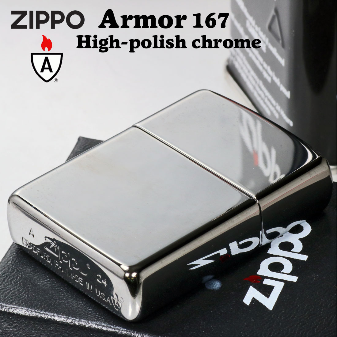 zippo アーマー ジッポ ライター 無地 167クロームポリッシュ シンプル シルバー 定番 人気 プレゼント 送料無料 ネコポス可 関連画像1