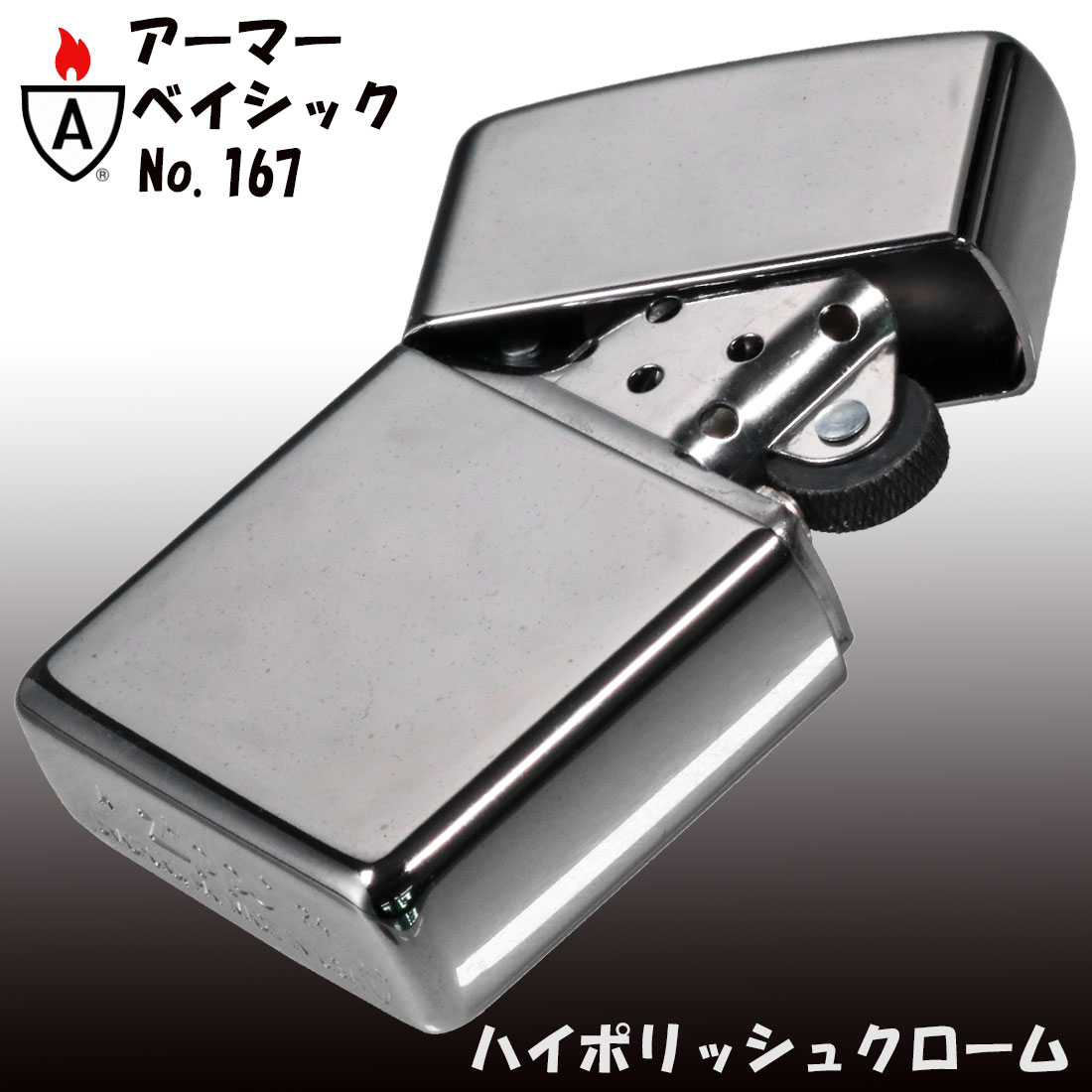未使用ジッポライター 楽天市場】zippo (ジッポーライター)12星座彫刻 ユニット名入れ