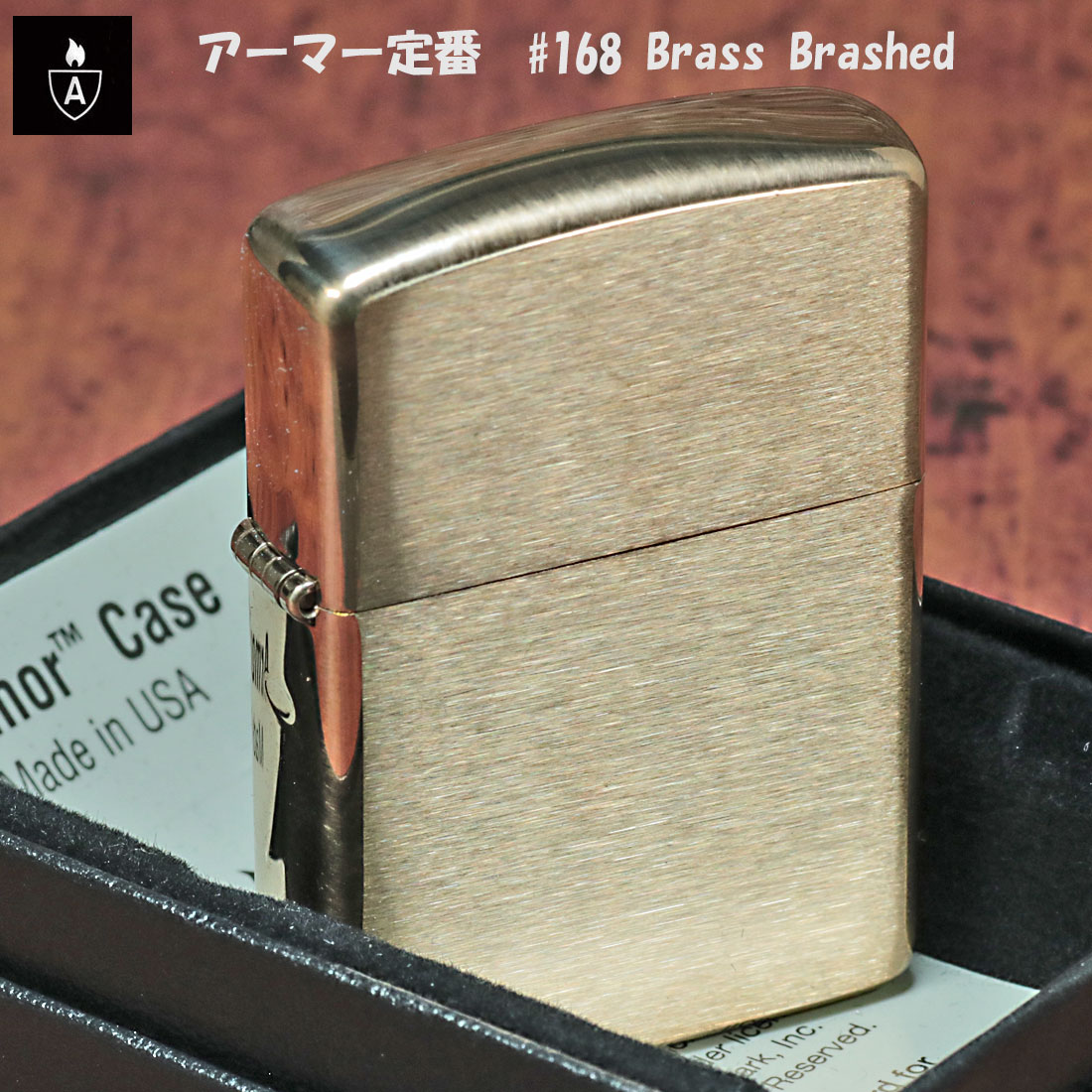 ZIPPO lighter SOLID BRASS zippo アーマー ジッポ ライター ソリッドブラスアーマー無地 168 ジッポー  （ネコポス可） : z168 : JACKAL - 通販 - Yahoo!ショッピング