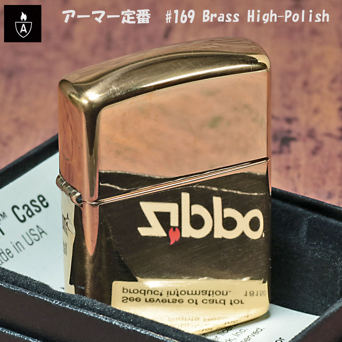 zippo アーマー ライター ジッポ 169真鍮無垢 ポリッシュ仕上げ ジッポーライター ZIPPO lighter Armor SOLID  BRASS（ネコポス可） : z169 : JACKAL - 通販 - Yahoo!ショッピング