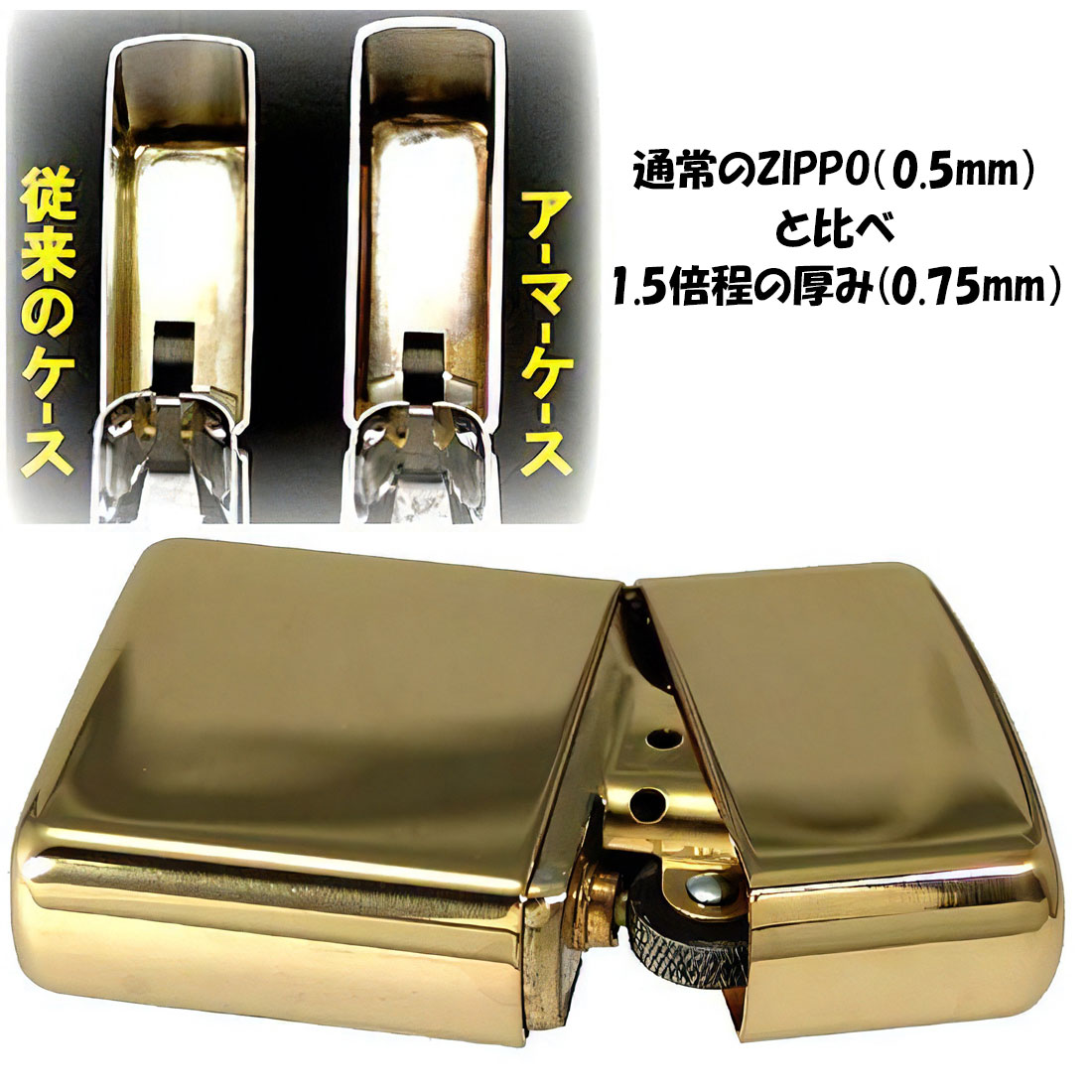 zippo アーマー ライター ジッポ 169真鍮無垢 ポリッシュ仕上げ ジッポーライター ZIPPO lighter Armor SOLID  BRASS（ネコポス可） : z169 : JACKAL - 通販 - Yahoo!ショッピング