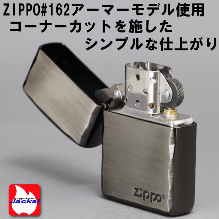 zippo(ジッポーライター)アーマー ARMOR シンプル ロゴ ZIPPOロゴ入り SBN ブラックニッケル 画像2