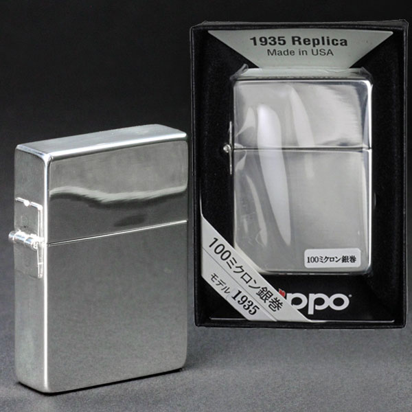 zippo(ジッポーライター)1935レプリカ シルバー100ミクロン 