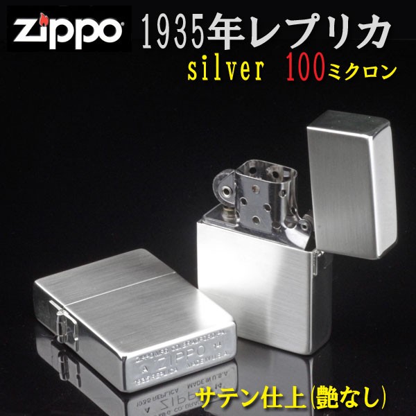 z1935-100mic-s_1.jpg