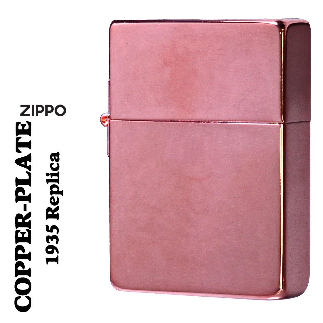 レプリカ zippo ジッポーライター 1935レプリカ COPPER PLATE 銅メッキ
