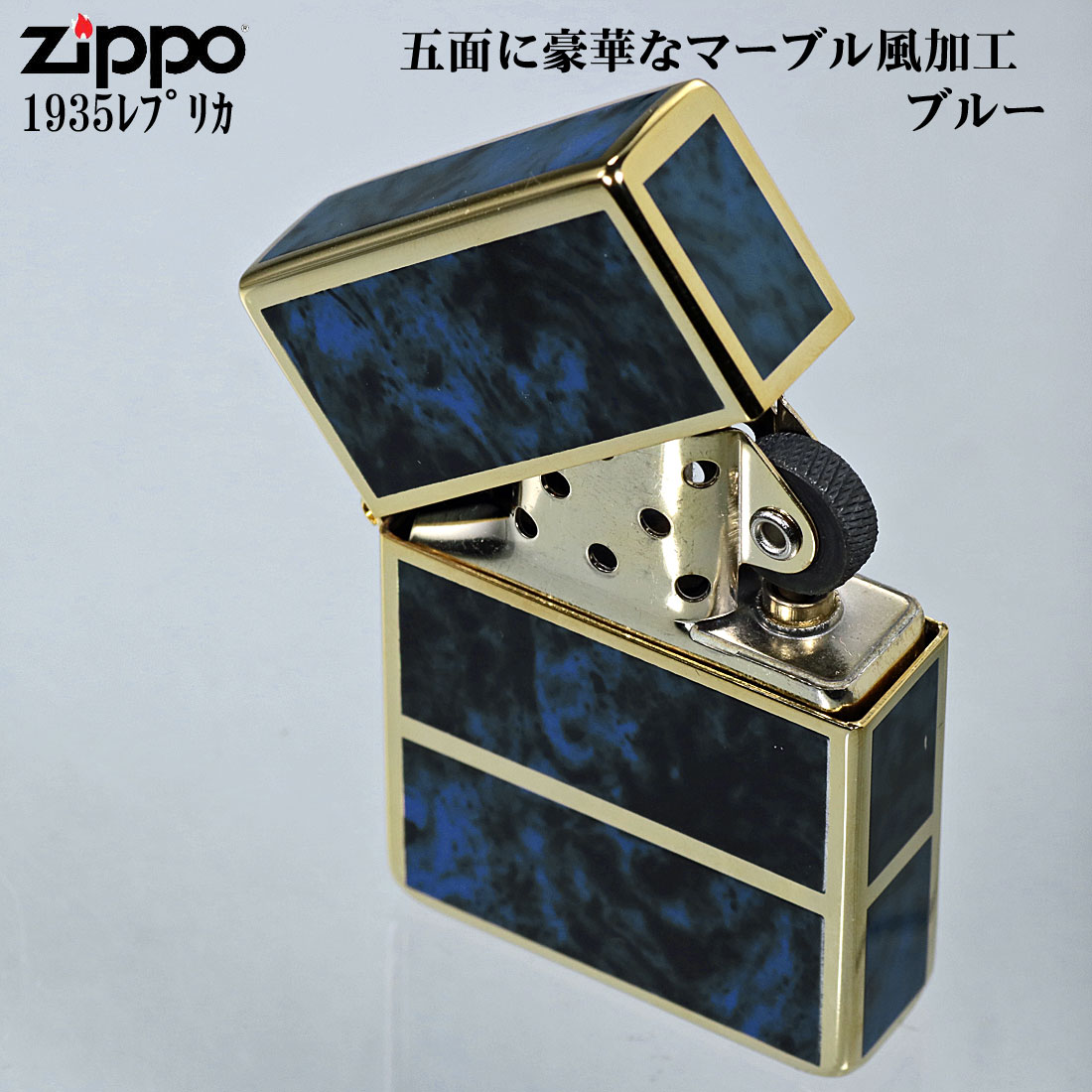 レプリカ zippo(ジッポー) 1935 復刻 レプリカ 限定 シリアルNo
