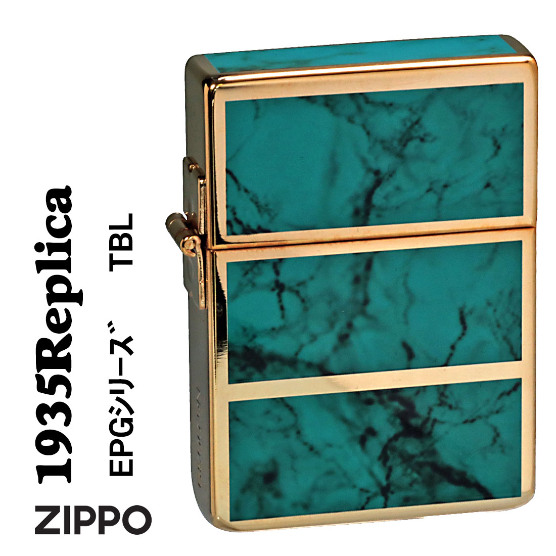【年中無休】 レプリカ zippo (ジッポーライター) 1935 復刻 限定 ジッポー その他