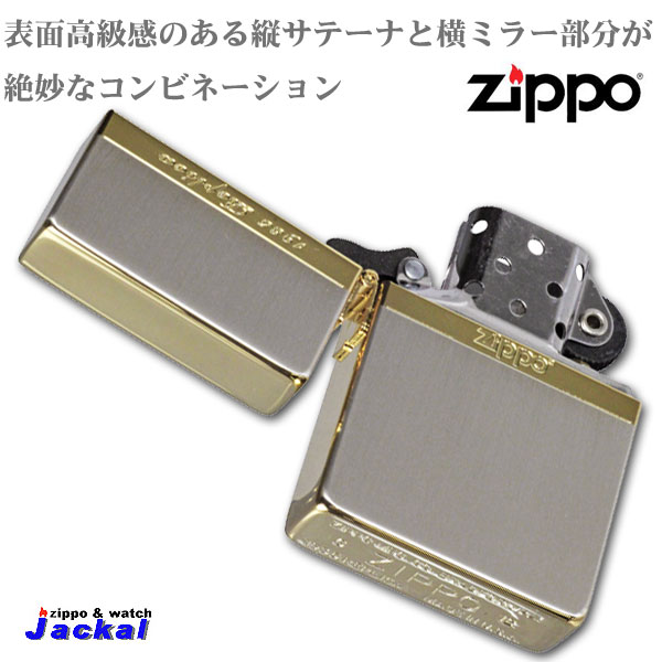 父の日：zippo(ジッポーライター)1935ミラーライン SG 両面加工 送料無料（ネコポス対応）