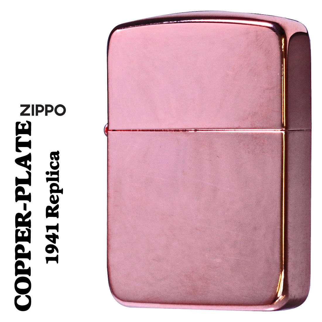 楽天市場】送料無料 ZIPPO[ジッポー] 1941レプリカ COPPER PLATE