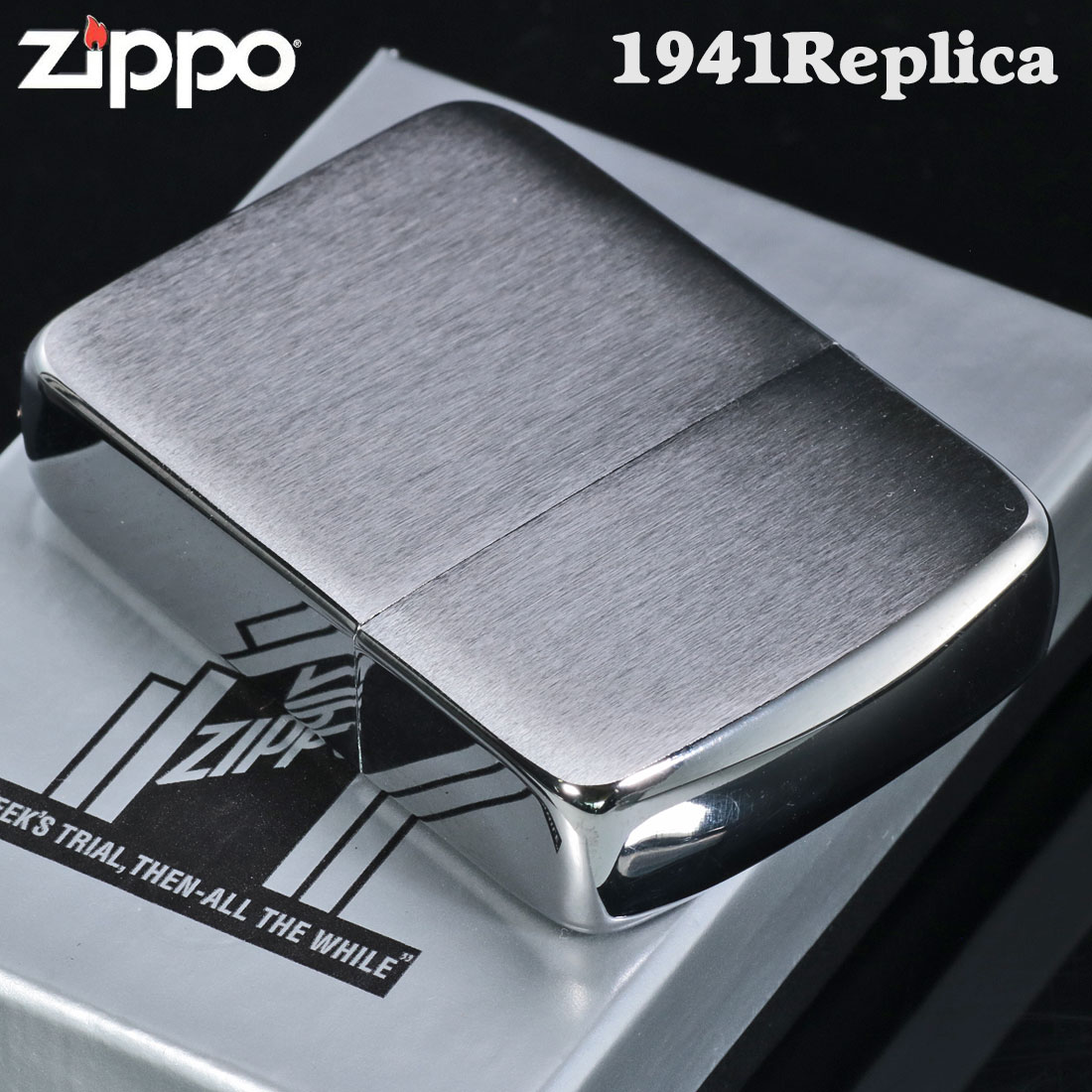 zippo ジッポーライター 1941 レプリカ ジッポー ブラッシュクローム 復刻 シルバー 送料無料 ネコポス可 関連画像5