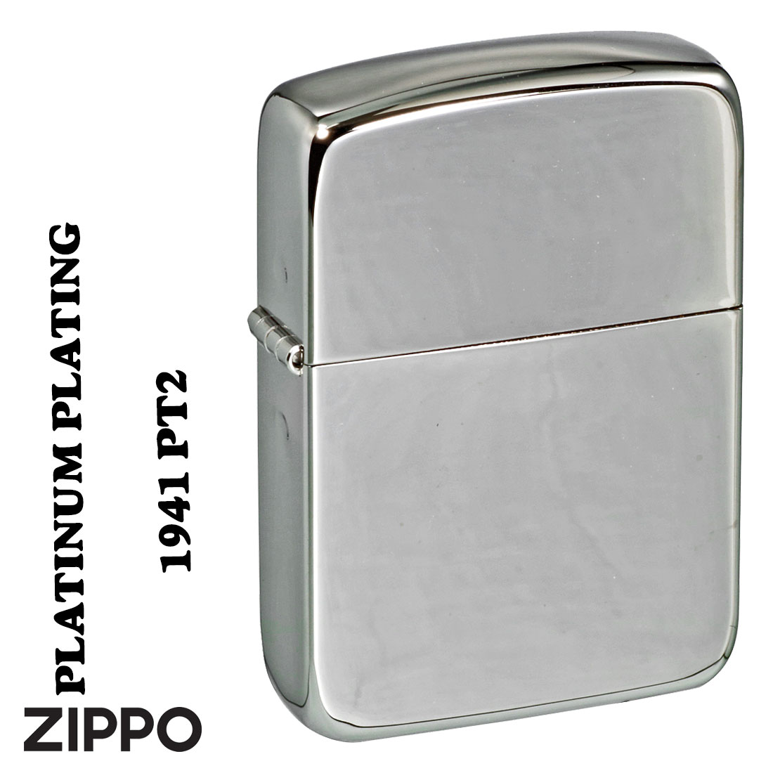 zippo(ジッポーライター) 1941レプリカ　プラチナメッキ　1941-PT2 復刻デザイン おしゃれ　高級感　ギフト 送料無料 （ネコポス対応）