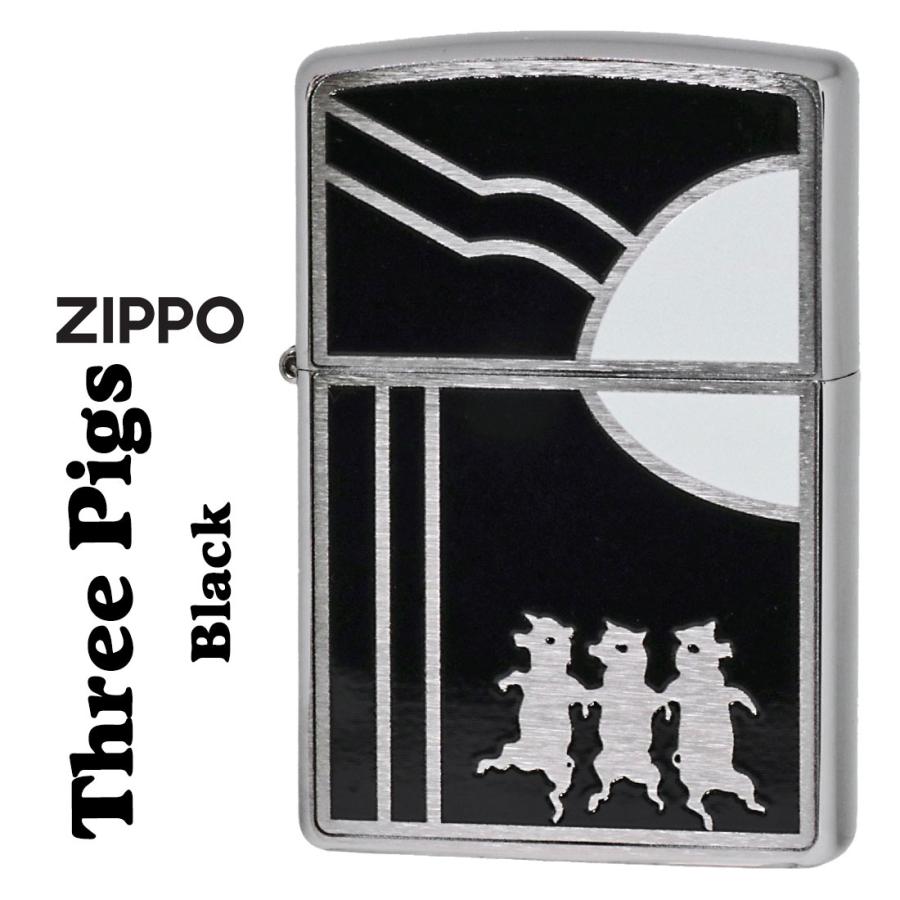 zippo(ジッポーライター)  スリーピッグス　3匹の子豚シリーズ　ブラック　片面インクジェット　#200FBブラッシュクローム　200-PIGBK  ギフト（ネコポス対応）｜jackal
