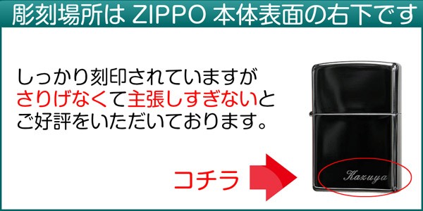 zippo(ジッポーライター)ペア ZIPPO社定番 銀色クロームミラージッポ レギュラー＆スリム 2個セット 画像2