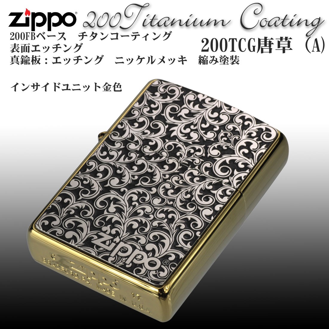 Zippo ジッポー ポケットウォッチ タイムタンク ゴールド タイガーデザイン Zippo ジッポー ポケットウォッチ タイムタンク ゴールド