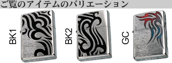ZIPPO（ジッポー） ジッポーライタートライバル タトゥー TRIBAL 