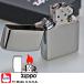 zippo ジッポーライター 選べる12星座彫刻 今ならユニット彫刻無料! ブラッシュクローム プレゼント オリジナル 記念 誕生日 お祝い 送料無料 ネコポス可 関連画像4