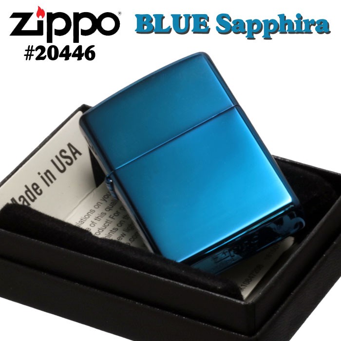 【ZIPPO】ジッポーブルーサファイア画像1