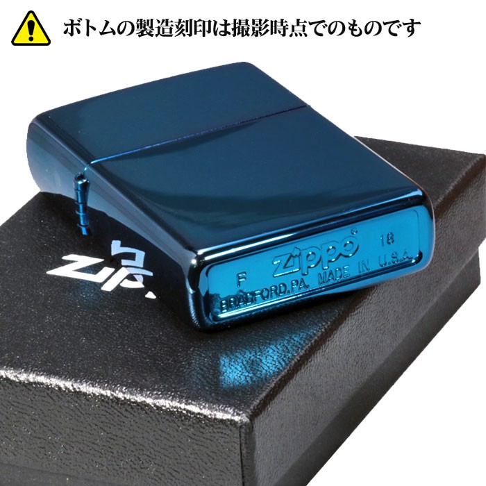 【ZIPPO】ジッポーブルーサファイア画像4
