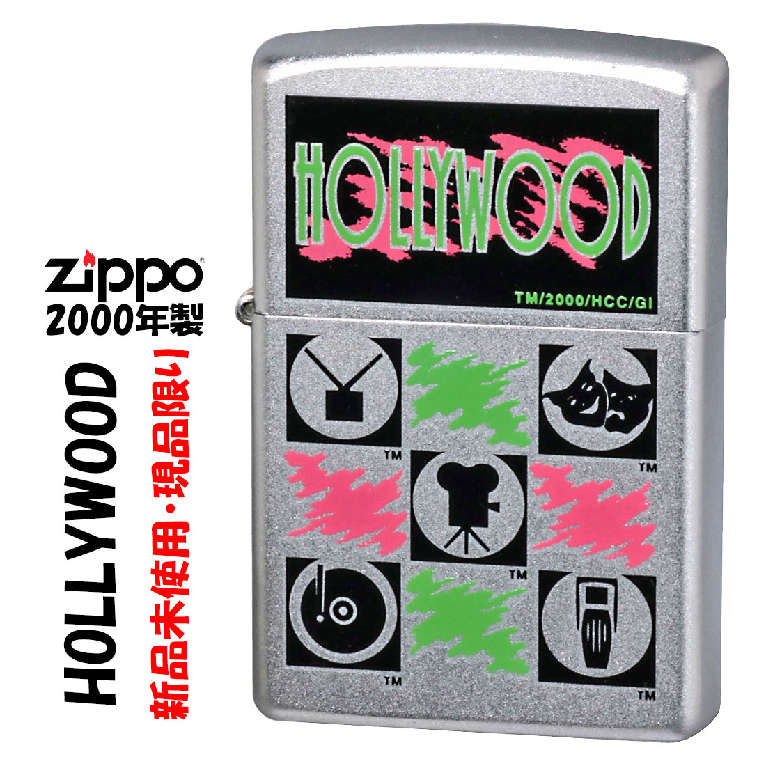 当時物】希少 現品限り ZIPPO ライター 【公式通販】