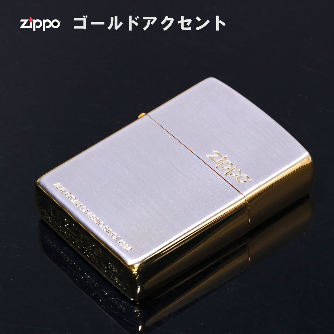 ライター おすすめ（ZIPPO）の商品一覧 通販 - Yahoo!ショッピング