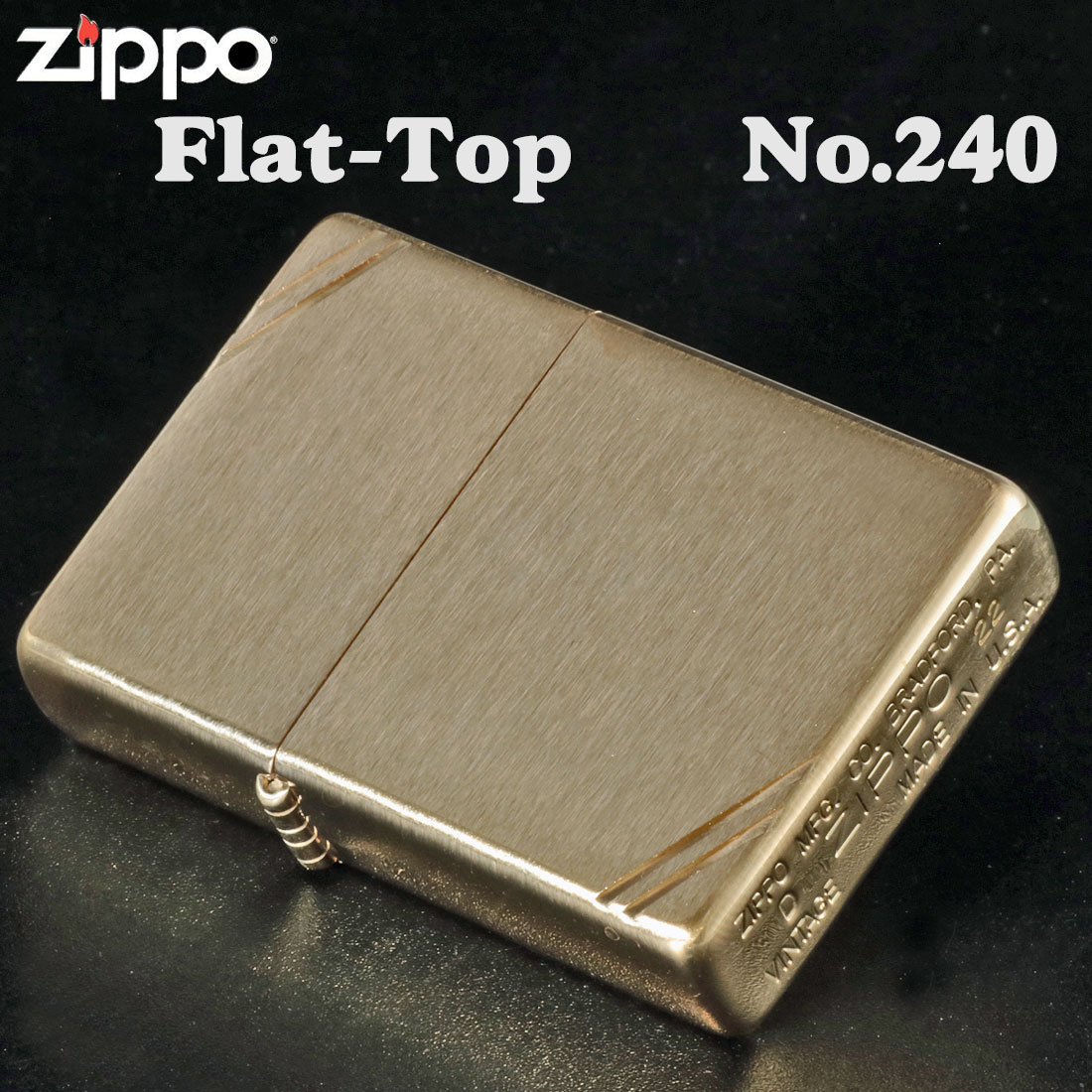 ZIPPOライター 1937 フラットトップビンテージ・ブラッシュブラス(ラインあり) #240ジッポ ライター SOLID BRASS（ネコポス対応）