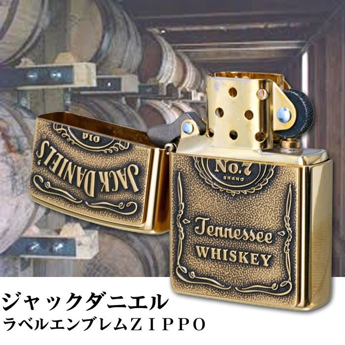Zippo ジッポー ジャックダニエル 正式公認 販促商品【新品・未使用】 ZIPPO zippo ジッポ ジッポーライター ジャックダニエルジッポ
