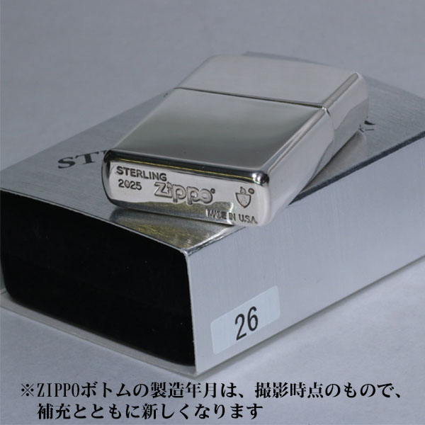 ZIPPO #26-S5 アーマー ARMOR スターリングシルバー925 純銀 5面槌目 リューター仕上げ 楽天市場】ZIPPO アーマー ジッポー 26-S5 スターリングシルバー Armor