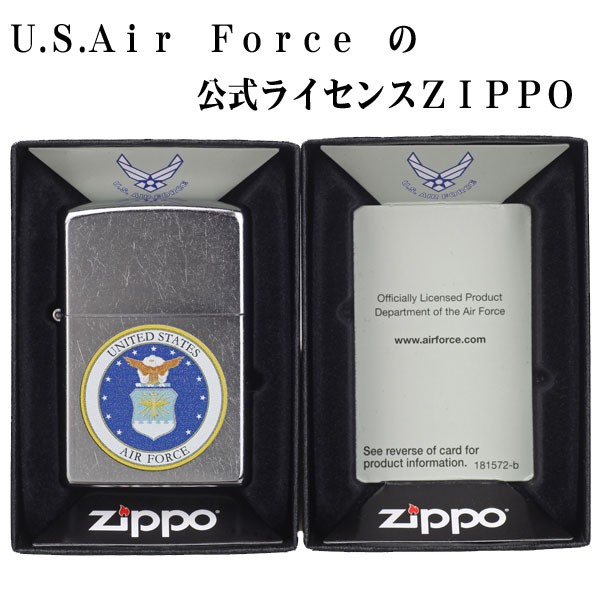 zippo(ジッポーライター)US AIR FORCE アメリカ空軍エンブレム ストリートクローム 28621 画像2