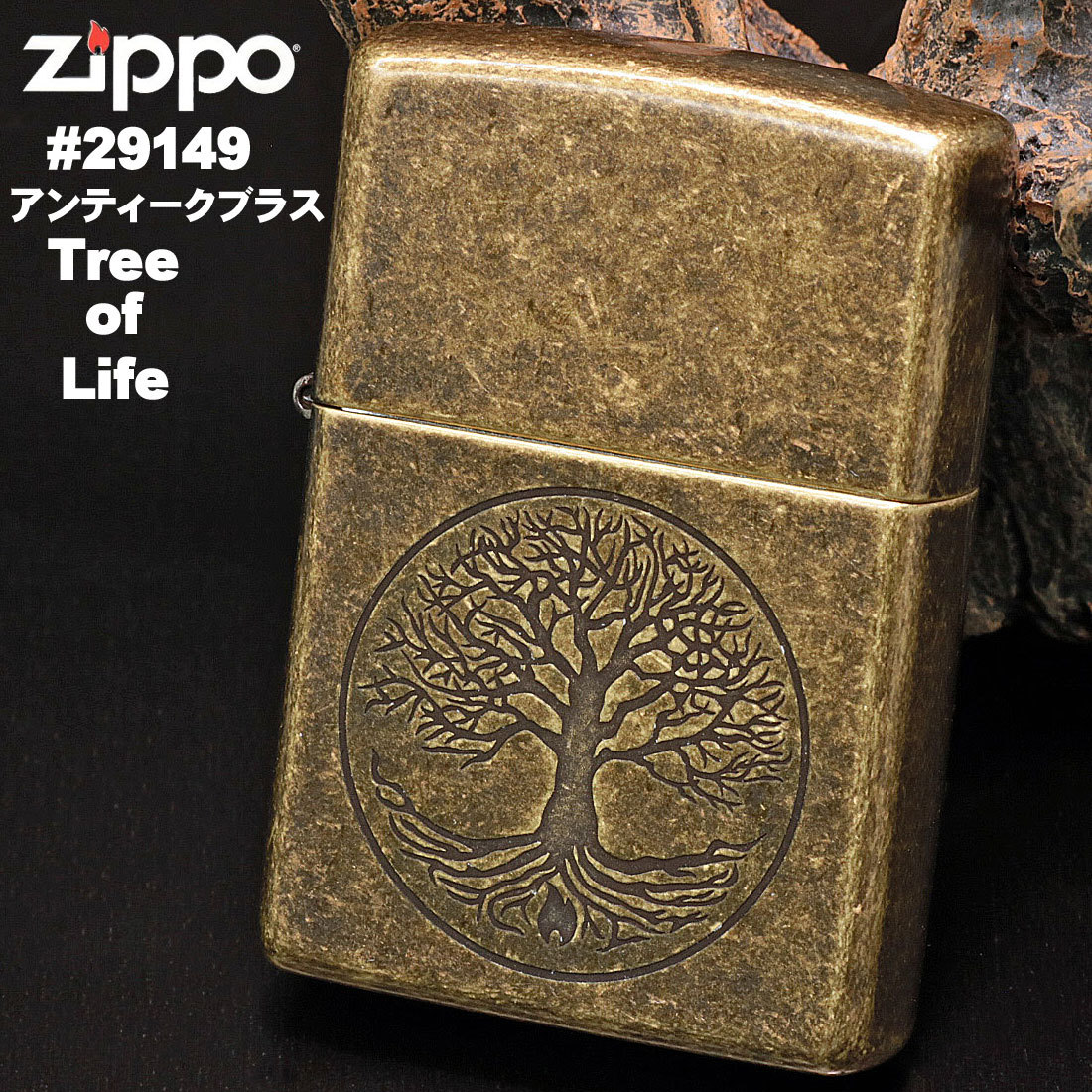 ZIPPO zippo(ジッポーライター) Tree of Life アンティーク