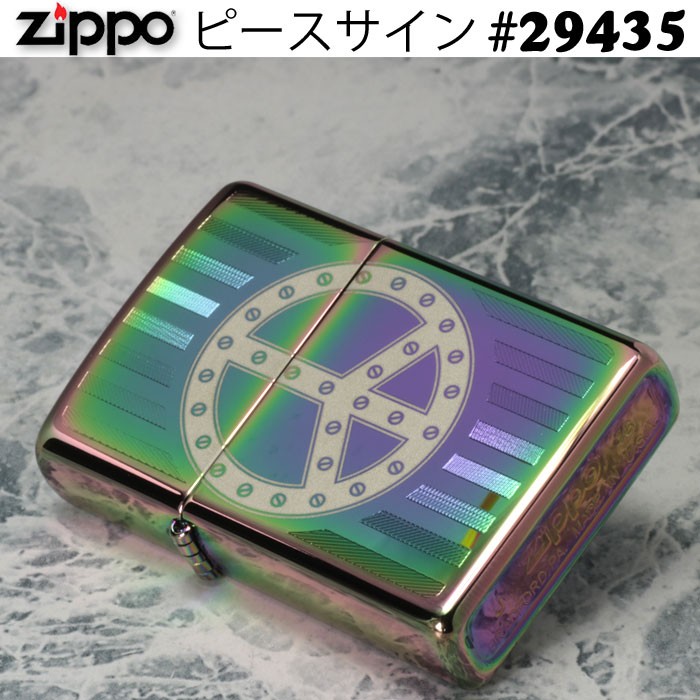楽天市場】ZIPPO ライター ピースサイン スペクトラム ジッポ