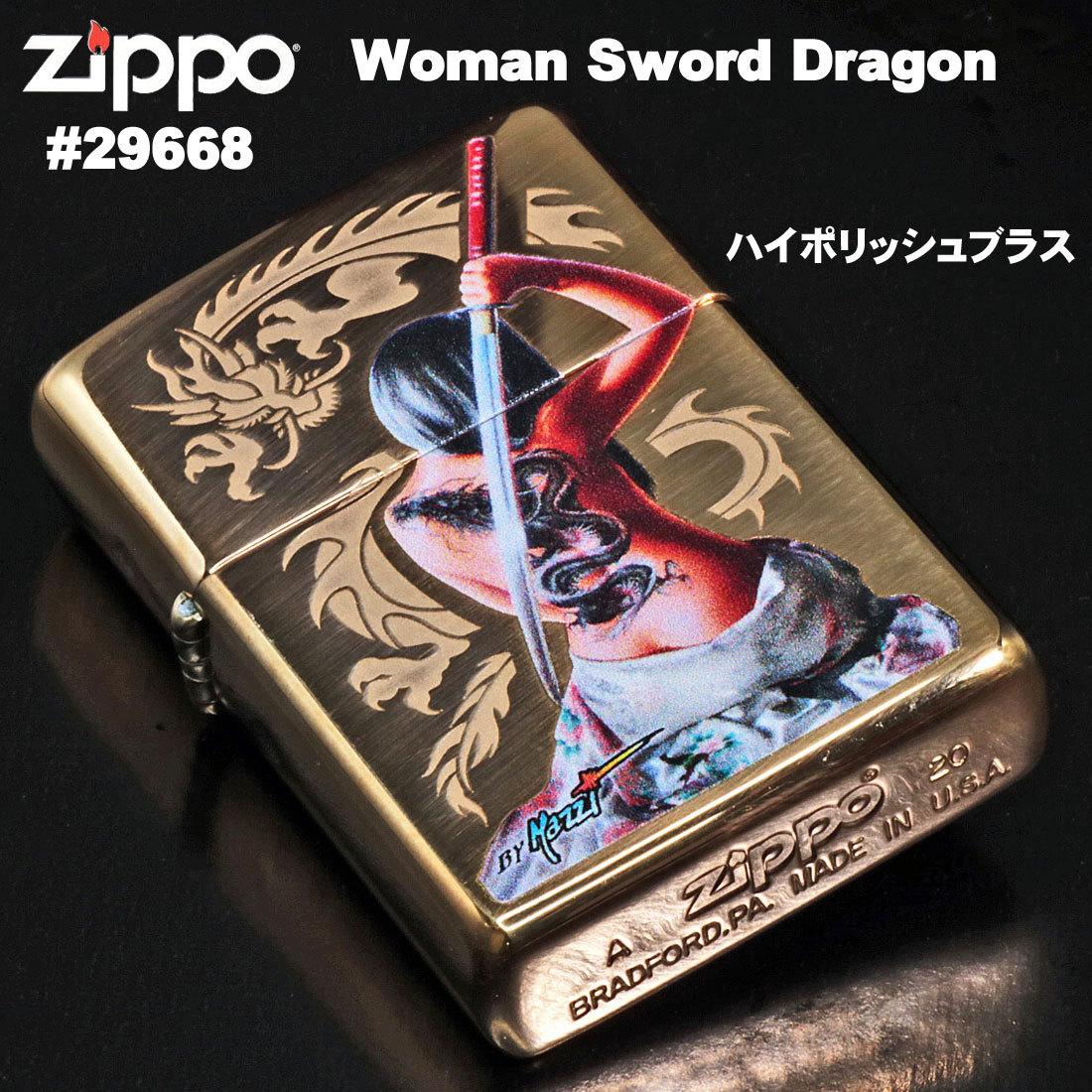 zippo(ジッポーライター)Women Sword Dragon by Mazzzi 刀 刃 や 