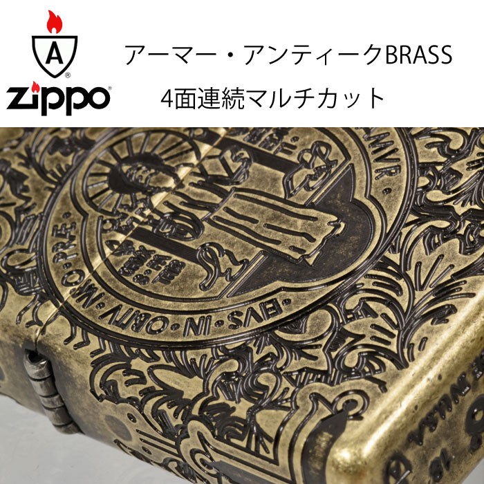 zippo(ジッポーライター)IN FILM COLLECTION(映画コレクション)第2弾