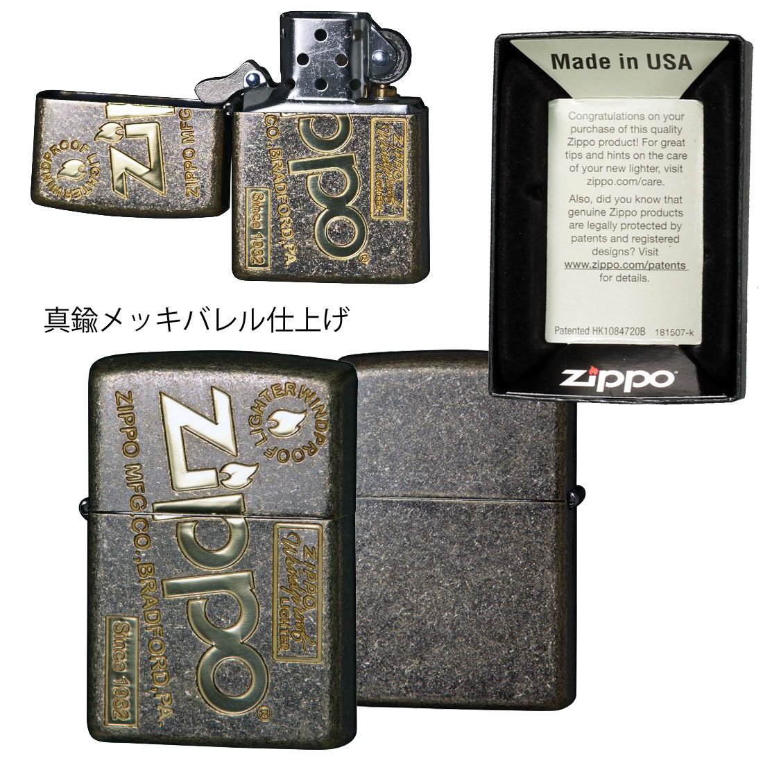 zippo(ジッポーライター)アンティーク OLD ZIPPO LOGO 真鍮 