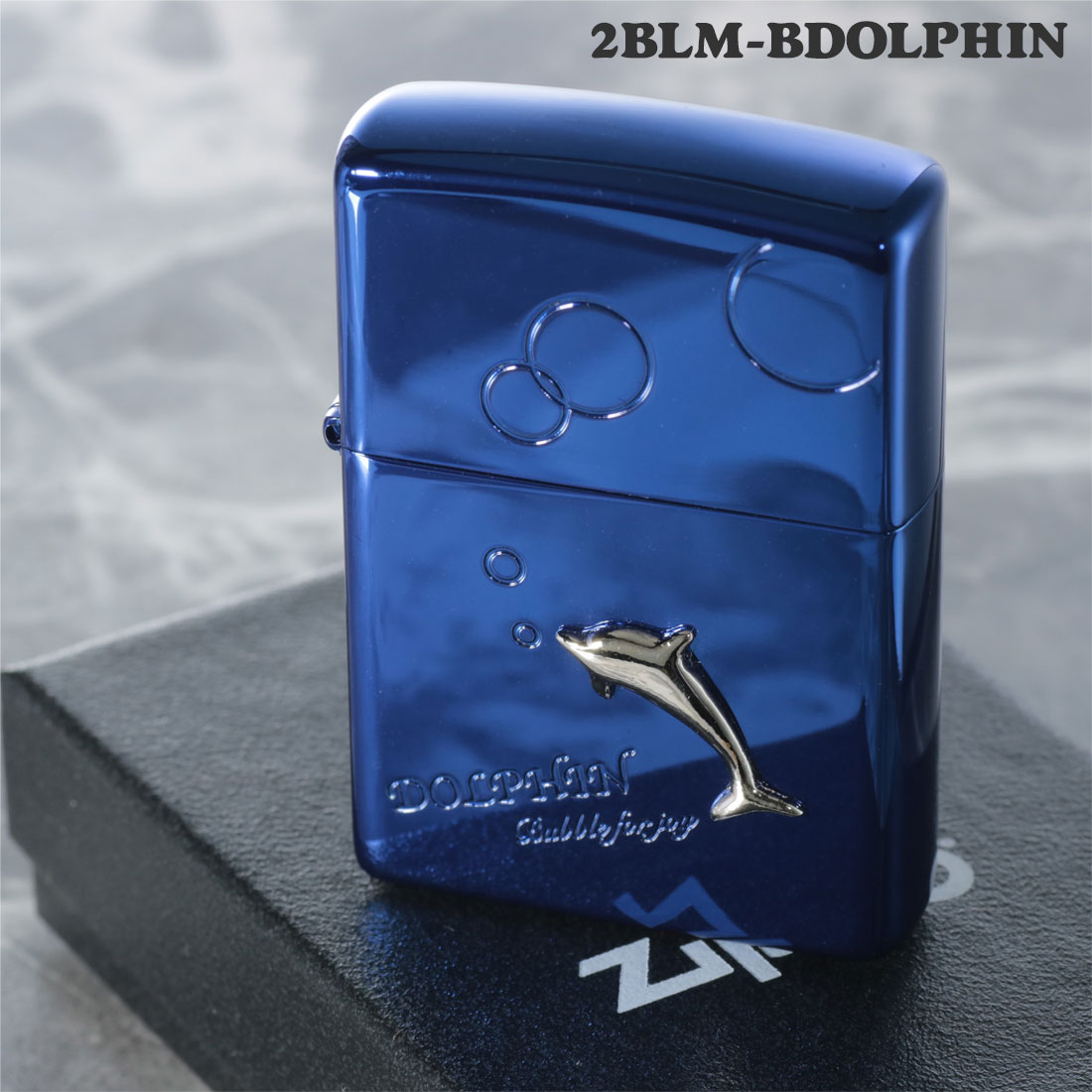 ZIPPO(ジッポーライター) ドルフィン メタル貼り バブル ブルー