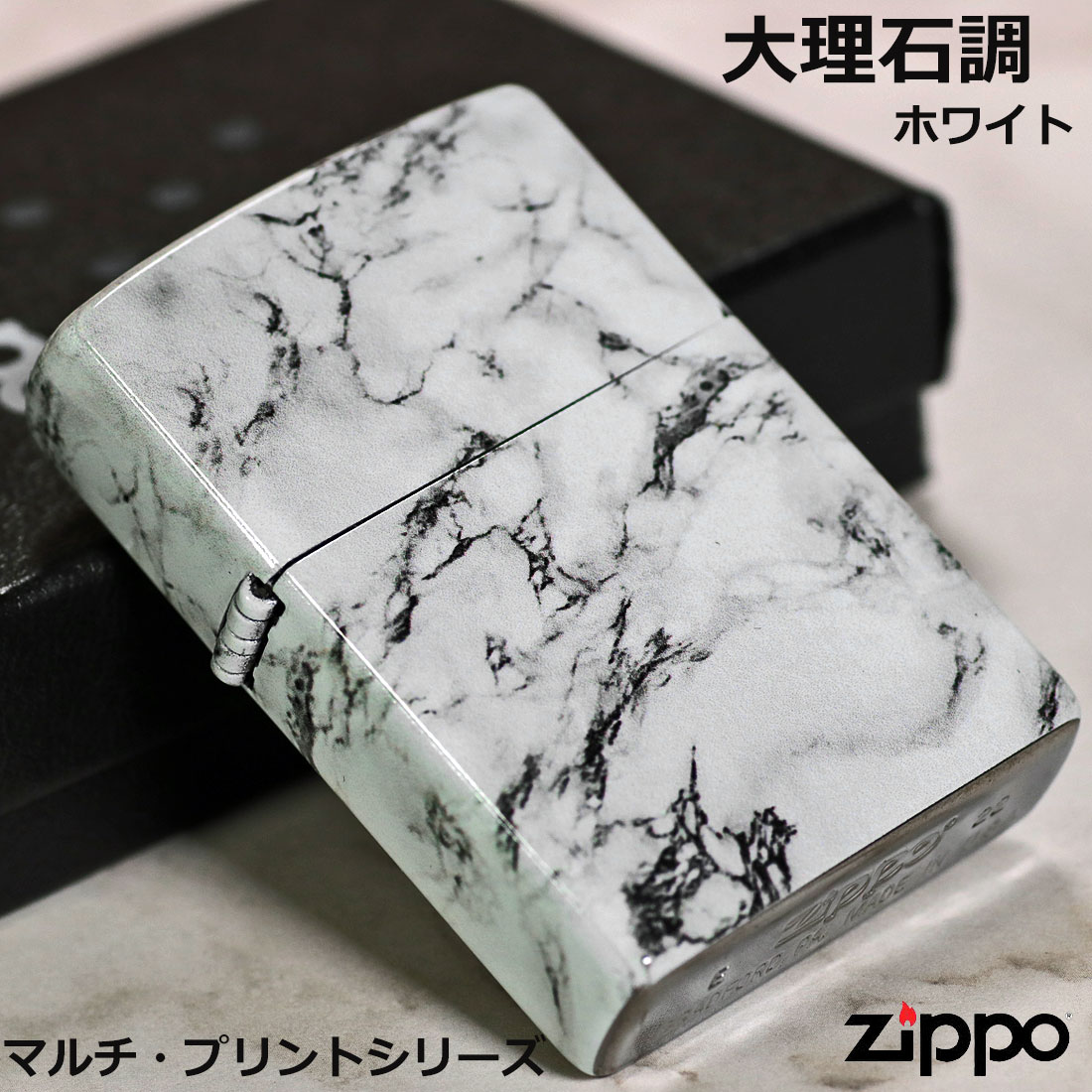ZIPPO zippo(ジッポーライター) 大理石調デザイン プリント5面