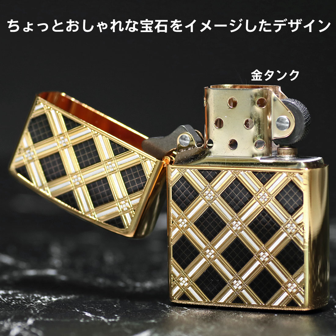 ZIPPO zippo(ジッポーライター) ダイヤパターン 金メッキ ブラック 