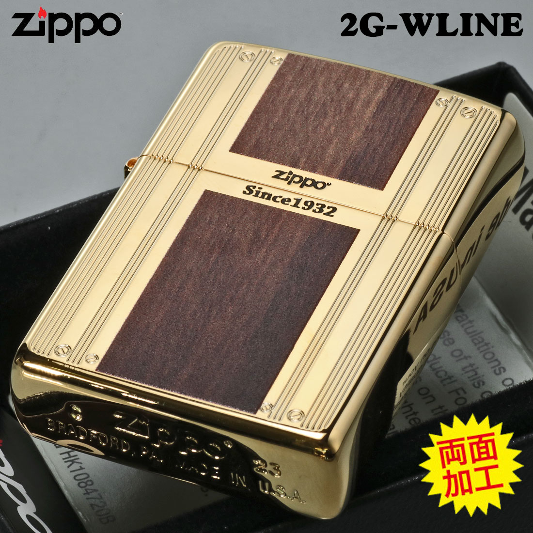 zippo(ライター) WOOD&LINE ウッド＆ライン 金メッキ ユニットゴールド　木目調　プリント 両面加工　2G-WLINE 高級感 ギフト  送料無料（ネコポス対応）