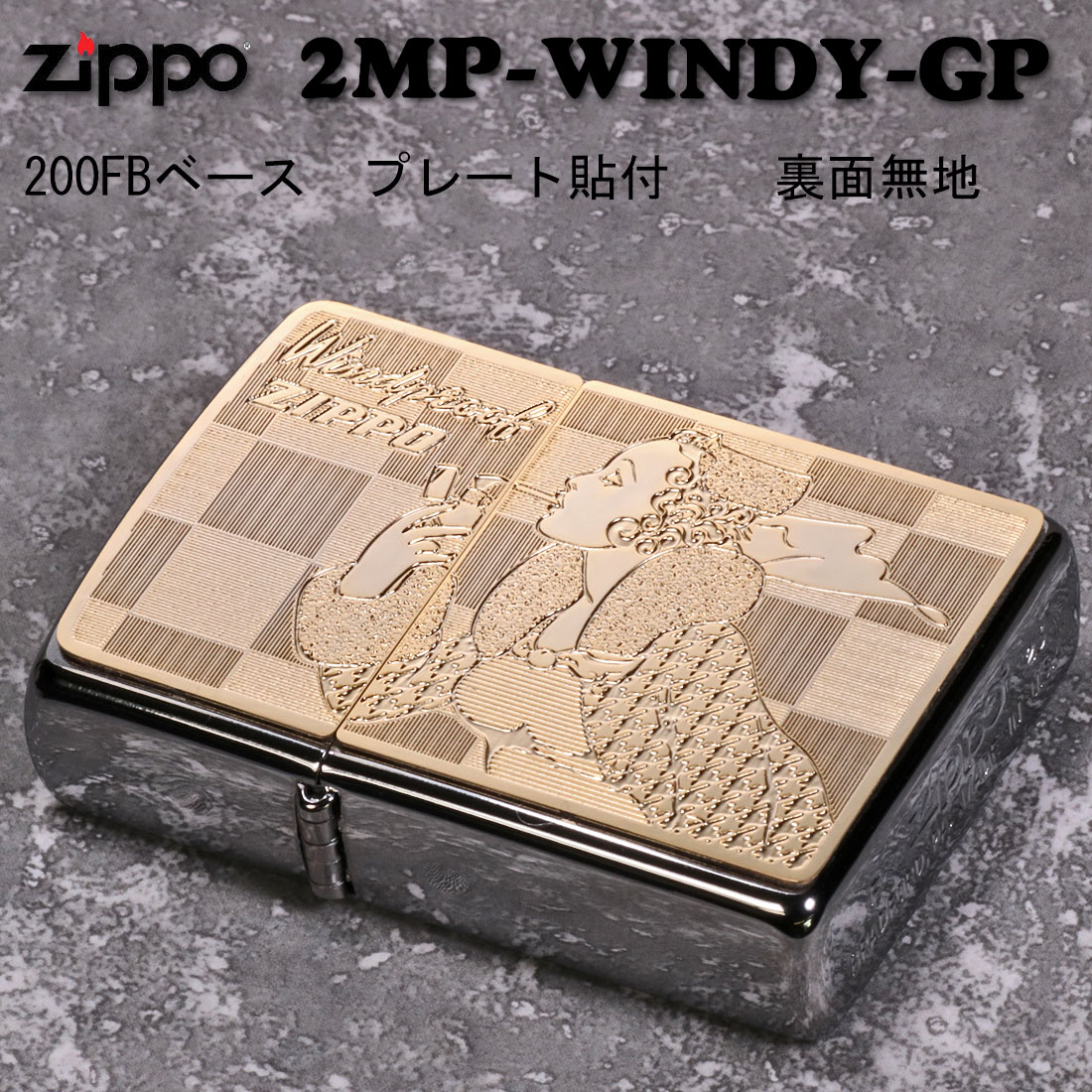 ZIPPO(windy ウィンディ)の商品一覧 通販 - Yahoo!ショッピング