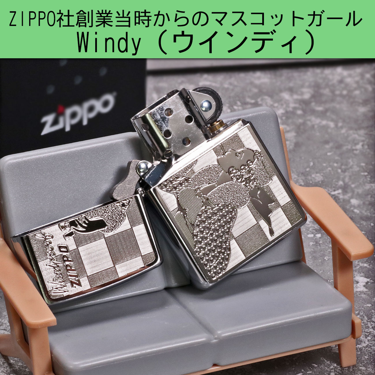 zippo(ジッポーライター)人気の「WINDY」デザイン　#200FBベース  プレート貼り付け　ホワイトニッケル   ギフト 送料無料（クロネコゆうパケット可）｜jackal｜04