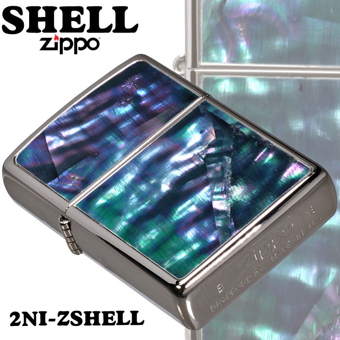 ZIPPO(ジッポー ライター )貝貼り ロゴ ニッケルメッキ 2NI-ZSHELL