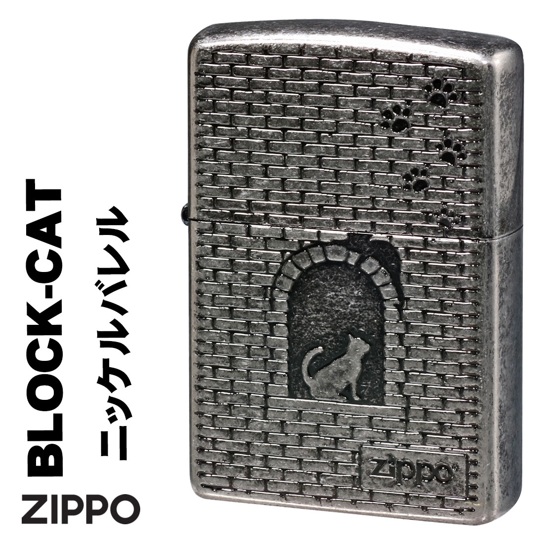 zippo オイル 大の通販・価格比較 - 価格.com