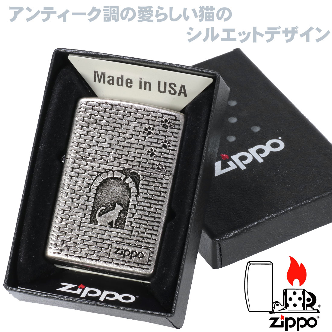 zippo(ジッポーライター)大人気 猫シリーズ  アンティーク調  ブロックに猫　ニッケルメッキバレル　2NIB-BLOCKCAT（ネコポスで送料無料） | ZIPPO | 04