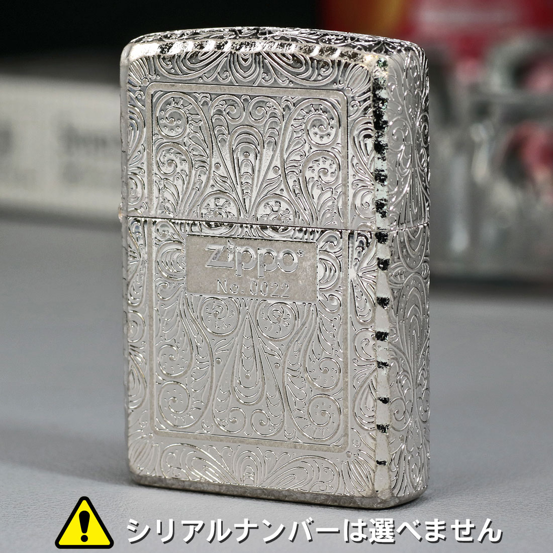 ZIPPO 父の日zippo アラベスク 5面加工 限定 銀メッキバレル